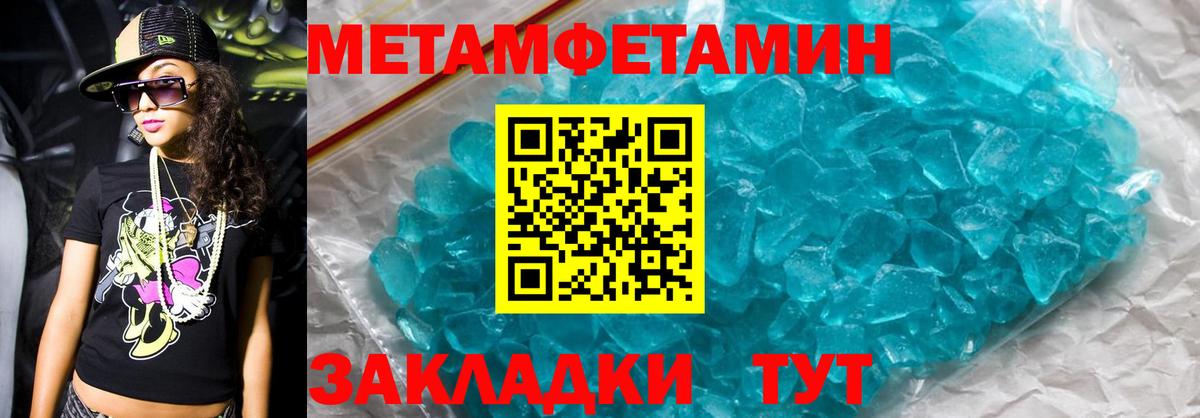 Amphetamine 97% Димитровград