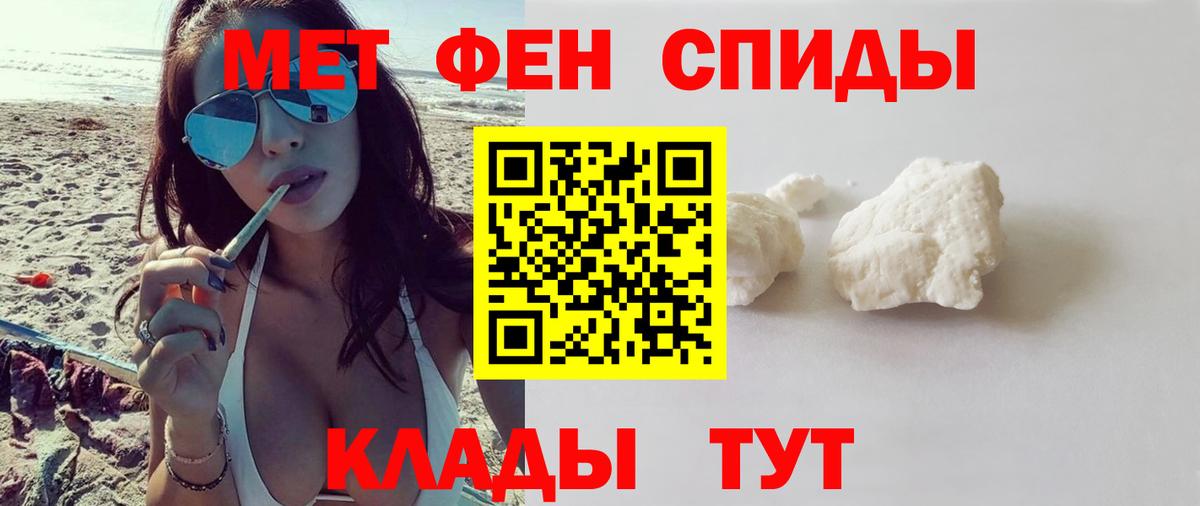 Амфетамин 98%  АМФ  Димитровград  блэк спрут зеркало  Вход с VPN  АМФЕТАМИН 