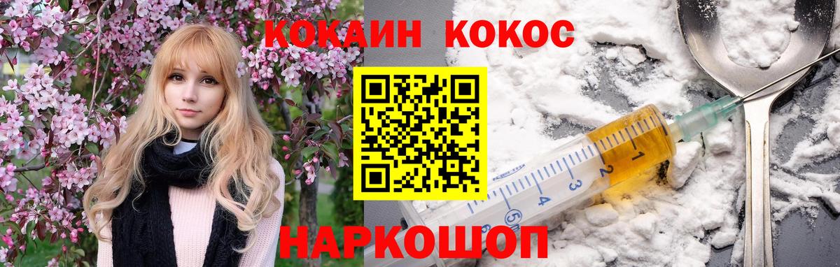 Cocaine VHQ Димитровград