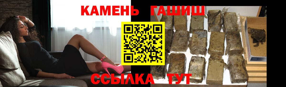 Гашиш Изолятор Димитровград