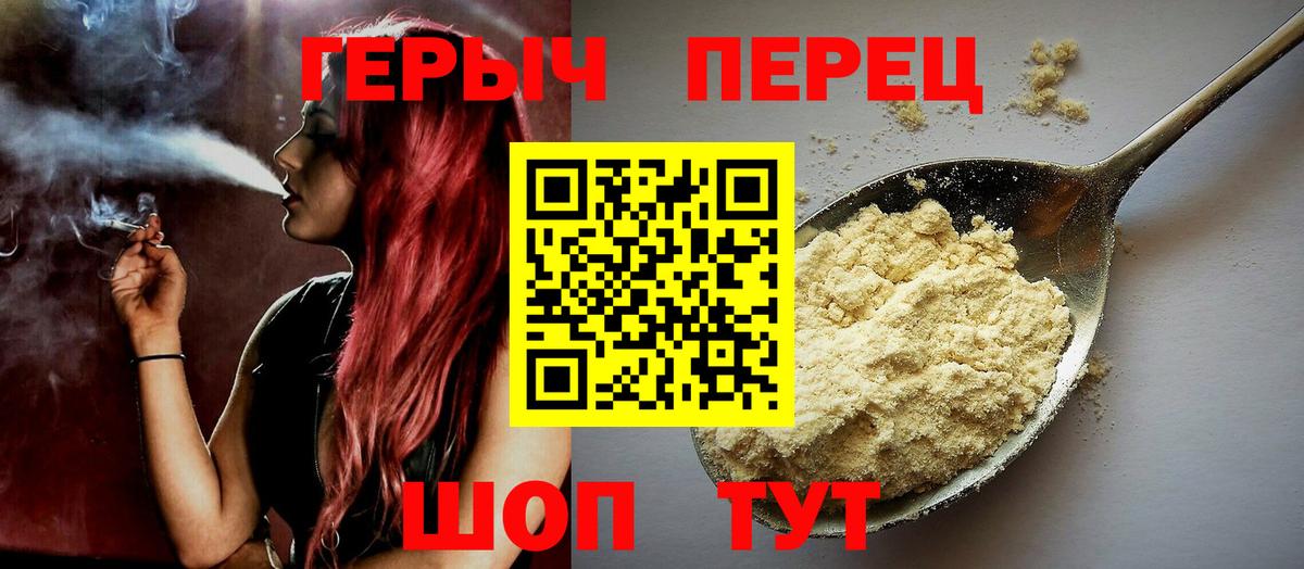 Димитровград  Канабис  Кокаин  ТГК  Меф  Гашиш  Вход с VPN  Меф МЯУ МЯУ кристаллы 