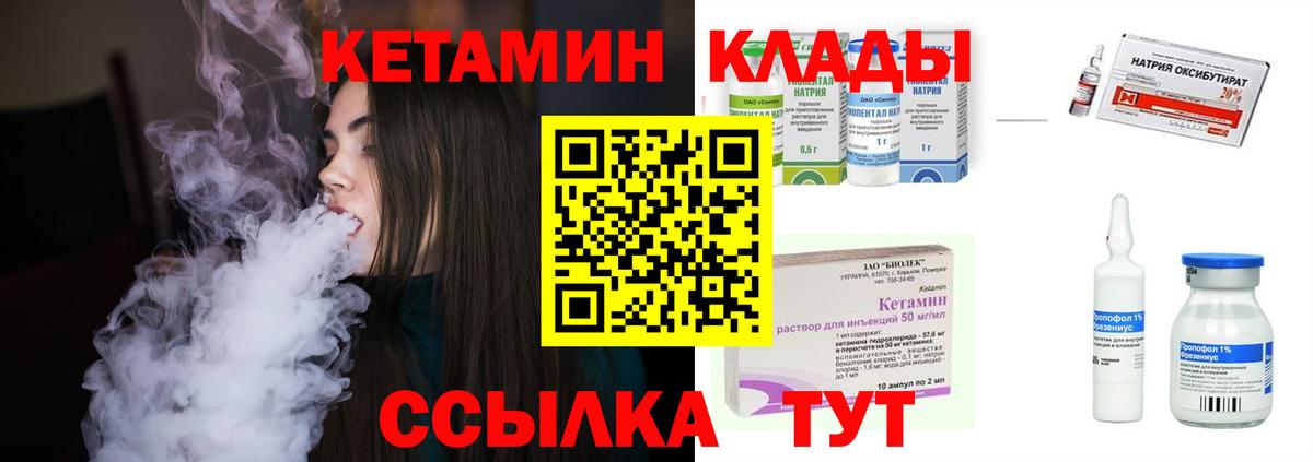 КЕТАМИН VHQ Димитровград