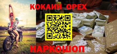 каннабис Комсомольск-на-Амуре