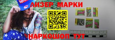 каннабис Комсомольск-на-Амуре
