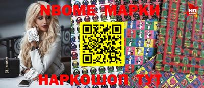 дистиллят марихуана Конаково