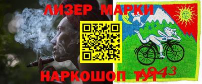 дистиллят марихуана Конаково