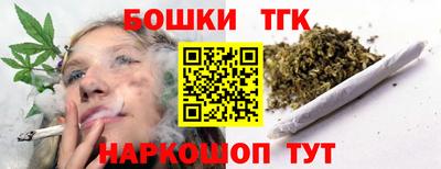 каннабис Комсомольск-на-Амуре