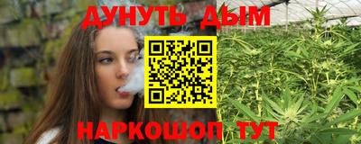 дистиллят марихуана Конаково