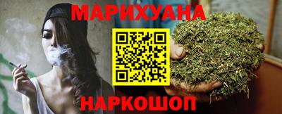 дистиллят марихуана Конаково