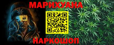 дистиллят марихуана Конаково