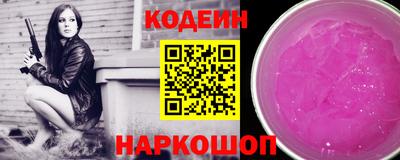 каннабис Комсомольск-на-Амуре