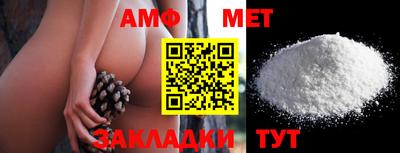 каннабис Комсомольск-на-Амуре