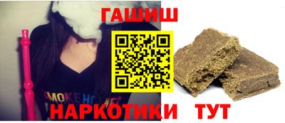 дистиллят марихуана Конаково