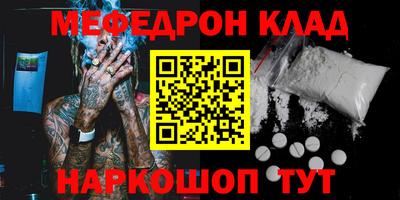 каннабис Комсомольск-на-Амуре
