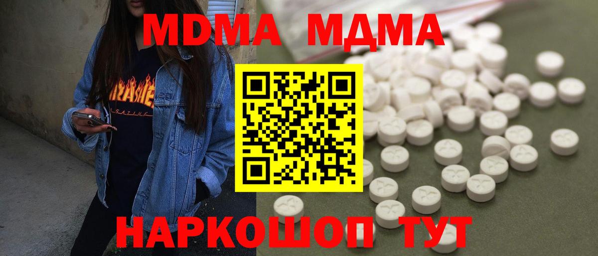 MDMA Molly Димитровград