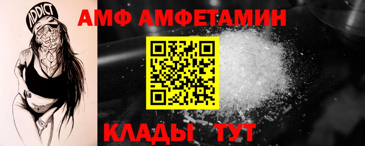 Метамфетамин мет Димитровград