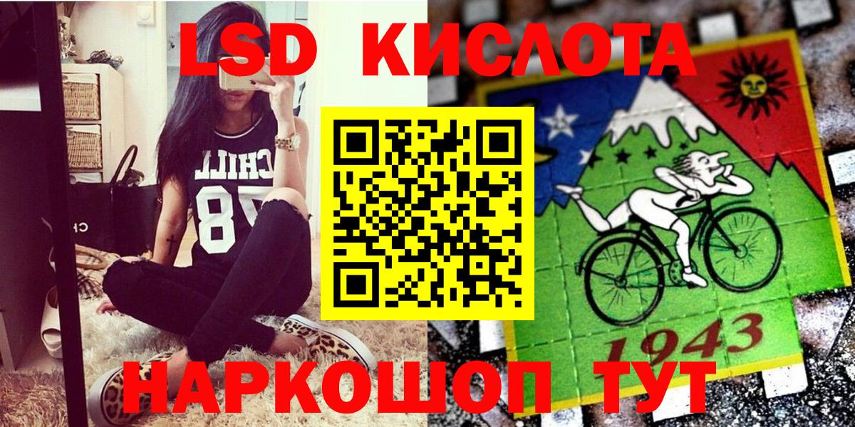 Димитровград  Марки 25I-NBOMe 1500мкг  Марки N-bome  Вход с VPN 