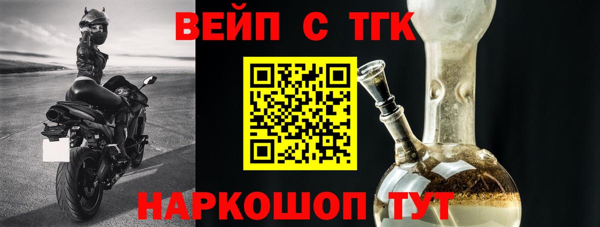ТГК THC oil Димитровград