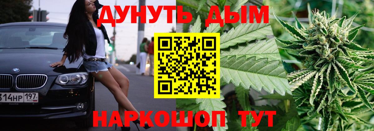 Шишки марихуана LSD WEED Димитровград